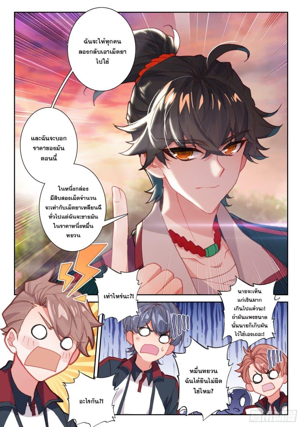 Manga-lc-com อ่านมังงะ อ่านการ์ตูน ออนไลน์ ฟรี Krypton Jin Chengxian ตอนที่ 1 2 3 4 5 6 7 8 9 10 11 12 13 14 ฟรี ไม่มีโฆษณา Manga-lc - อ่าน มังงะ อ่าน การ์ตูน ออนไลน์ อ่านมังงะ ฟรี