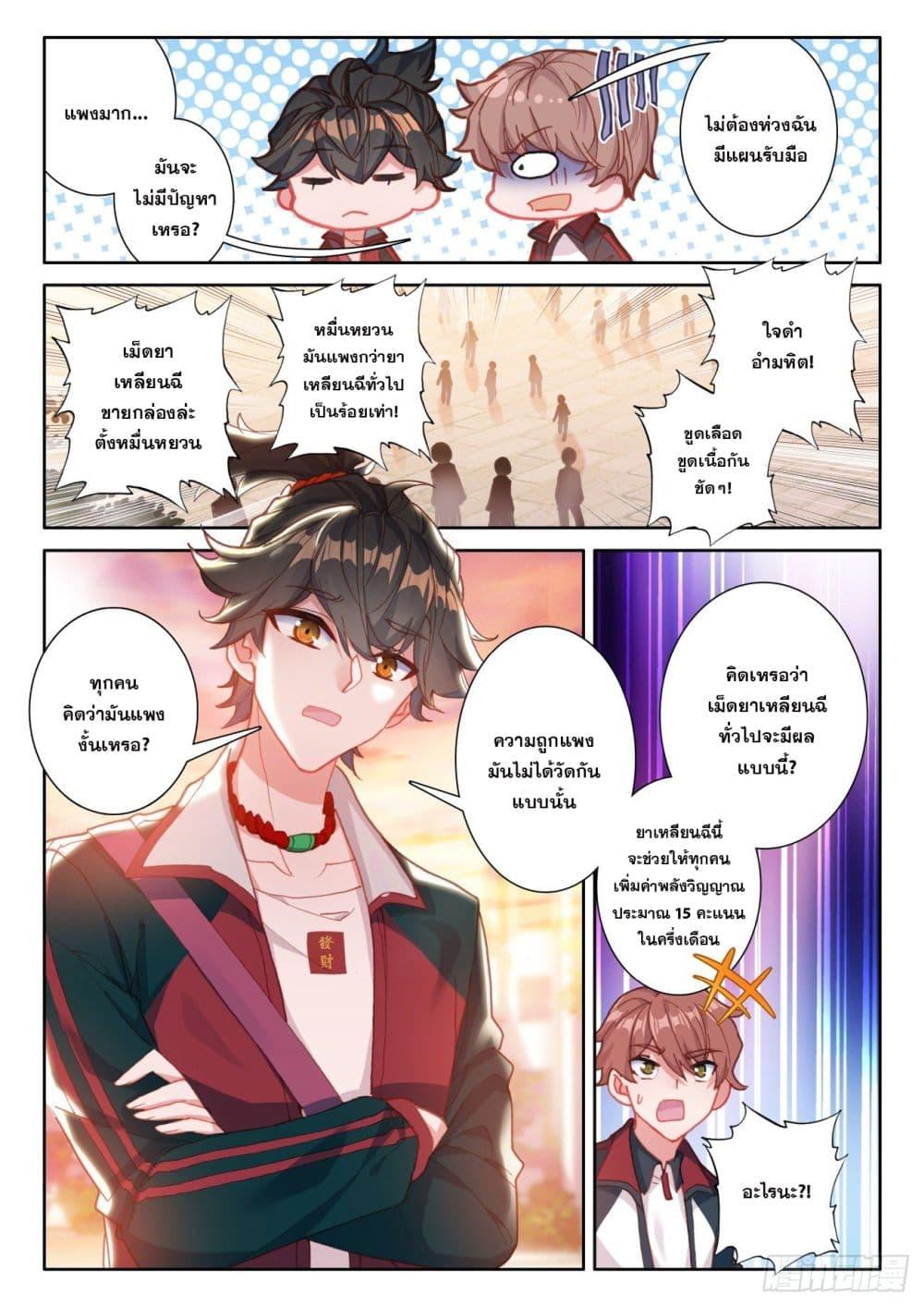 Manga-lc-com อ่านมังงะ อ่านการ์ตูน ออนไลน์ ฟรี Krypton Jin Chengxian ตอนที่ 1 2 3 4 5 6 7 8 9 10 11 12 13 14 ฟรี ไม่มีโฆษณา Manga-lc - อ่าน มังงะ อ่าน การ์ตูน ออนไลน์ อ่านมังงะ ฟรี