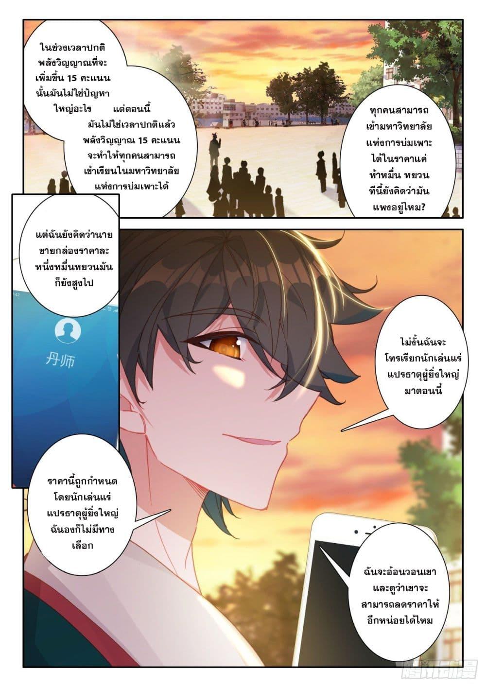 Manga-lc-com อ่านมังงะ อ่านการ์ตูน ออนไลน์ ฟรี Krypton Jin Chengxian ตอนที่ 1 2 3 4 5 6 7 8 9 10 11 12 13 14 ฟรี ไม่มีโฆษณา Manga-lc - อ่าน มังงะ อ่าน การ์ตูน ออนไลน์ อ่านมังงะ ฟรี