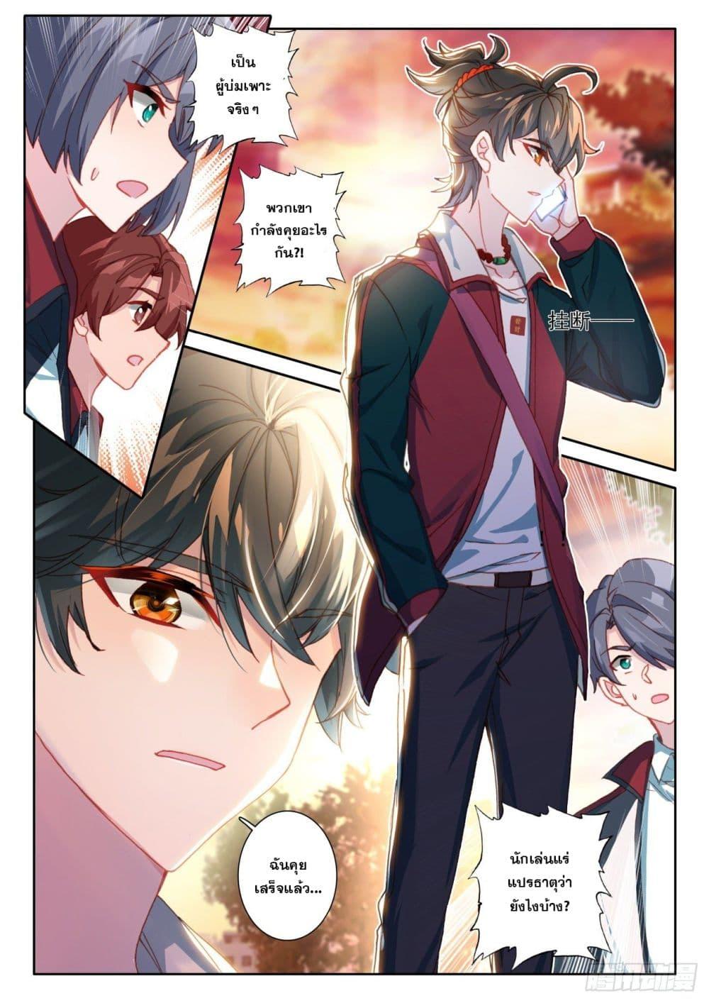 Manga-lc-com อ่านมังงะ อ่านการ์ตูน ออนไลน์ ฟรี Krypton Jin Chengxian ตอนที่ 1 2 3 4 5 6 7 8 9 10 11 12 13 14 ฟรี ไม่มีโฆษณา Manga-lc - อ่าน มังงะ อ่าน การ์ตูน ออนไลน์ อ่านมังงะ ฟรี