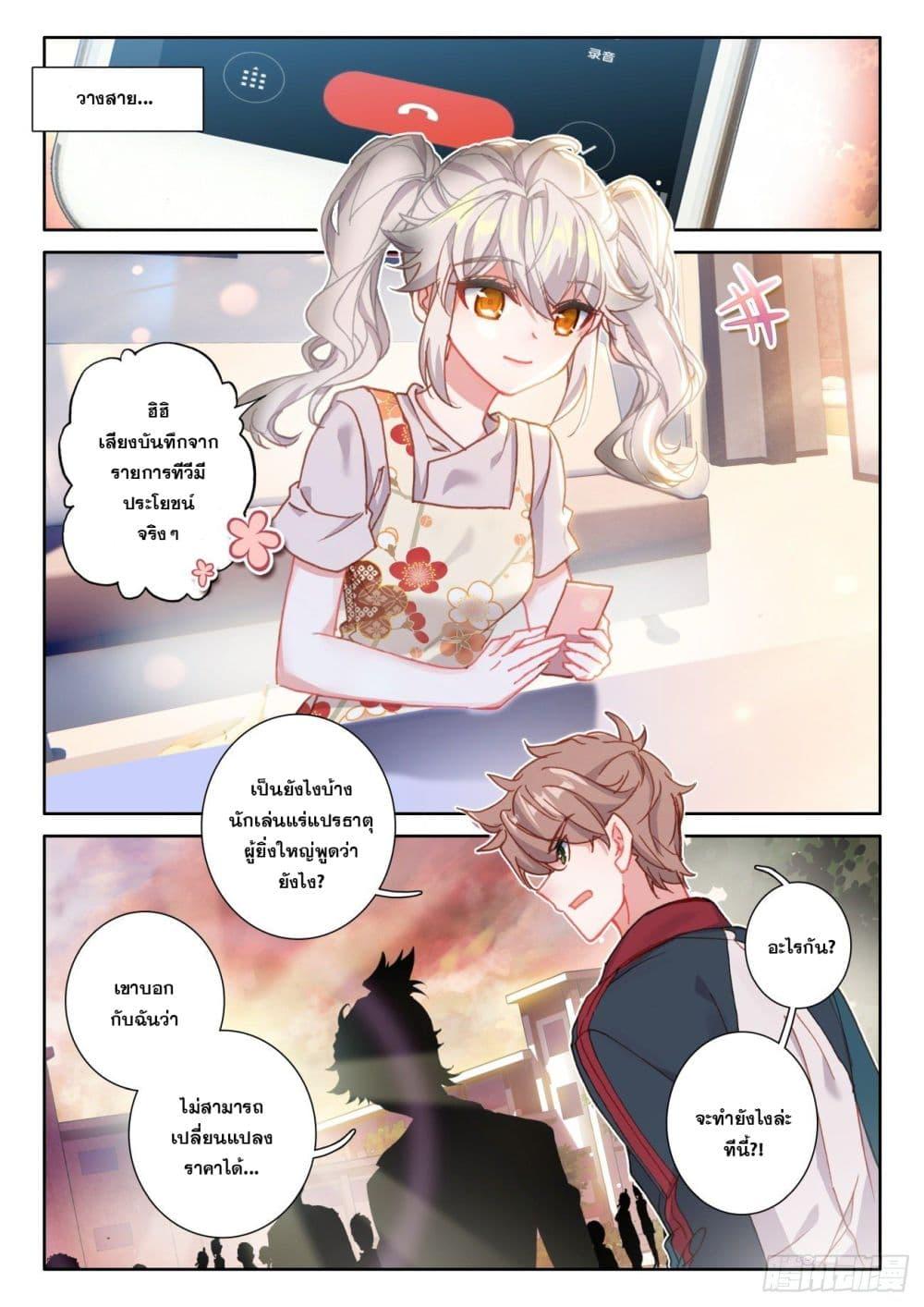 Manga-lc-com อ่านมังงะ อ่านการ์ตูน ออนไลน์ ฟรี Krypton Jin Chengxian ตอนที่ 1 2 3 4 5 6 7 8 9 10 11 12 13 14 ฟรี ไม่มีโฆษณา Manga-lc - อ่าน มังงะ อ่าน การ์ตูน ออนไลน์ อ่านมังงะ ฟรี