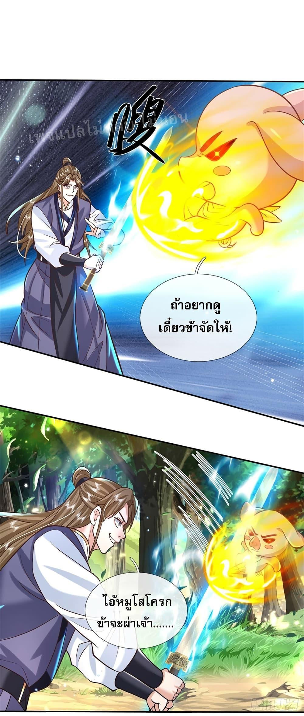 Manga-lc-com อ่านมังงะ อ่านการ์ตูน ออนไลน์ ฟรี Royal God of War, Rising Dragon ตอนที่ 1 2 3 4 5 6 7 8 9 10 11 12 13 14 ฟรี ไม่มีโฆษณา Manga-lc - อ่าน มังงะ อ่าน การ์ตูน ออนไลน์ อ่านมังงะ ฟรี
