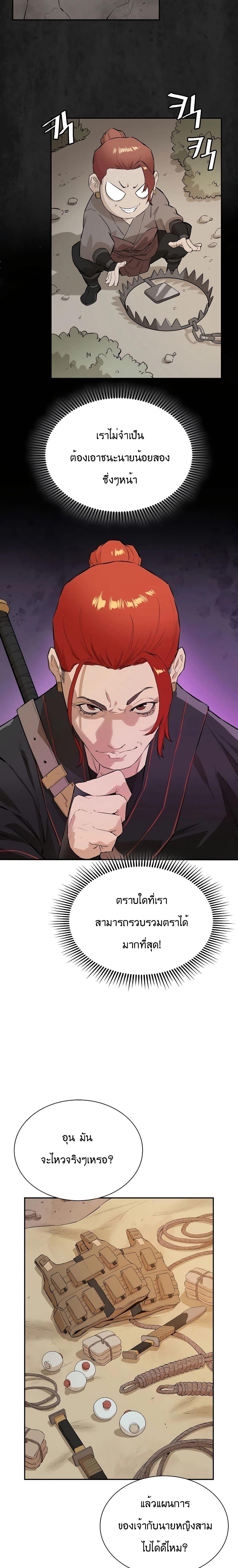 Manga-lc-com อ่านมังงะ อ่านการ์ตูน ออนไลน์ ฟรี The Villainous Warrior ตอนที่ 1 2 3 4 5 6 7 8 9 10 11 12 13 14 ฟรี ไม่มีโฆษณา Manga-lc - อ่าน มังงะ อ่าน การ์ตูน ออนไลน์ อ่านมังงะ ฟรี