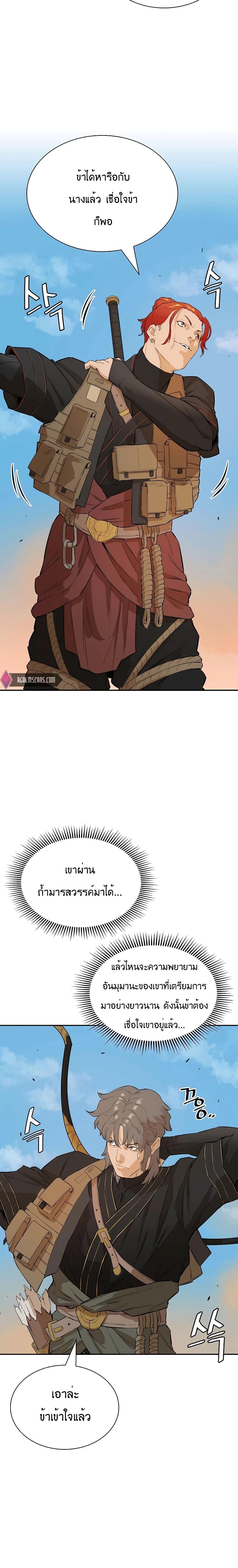 Manga-lc-com อ่านมังงะ อ่านการ์ตูน ออนไลน์ ฟรี The Villainous Warrior ตอนที่ 1 2 3 4 5 6 7 8 9 10 11 12 13 14 ฟรี ไม่มีโฆษณา Manga-lc - อ่าน มังงะ อ่าน การ์ตูน ออนไลน์ อ่านมังงะ ฟรี