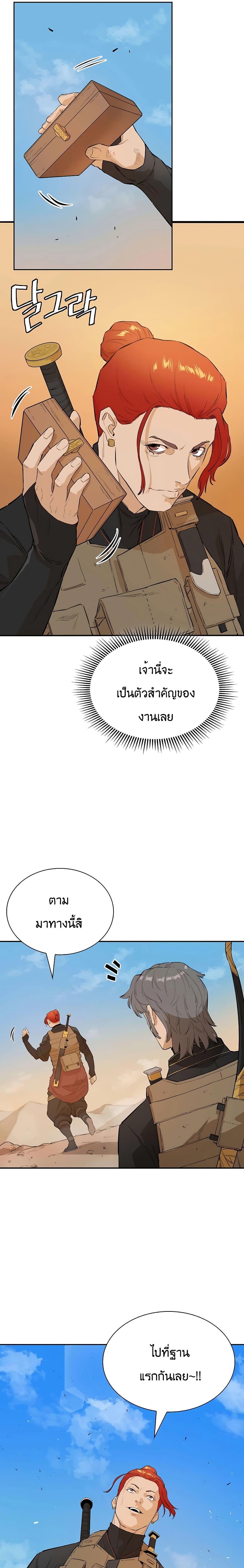 Manga-lc-com อ่านมังงะ อ่านการ์ตูน ออนไลน์ ฟรี The Villainous Warrior ตอนที่ 1 2 3 4 5 6 7 8 9 10 11 12 13 14 ฟรี ไม่มีโฆษณา Manga-lc - อ่าน มังงะ อ่าน การ์ตูน ออนไลน์ อ่านมังงะ ฟรี