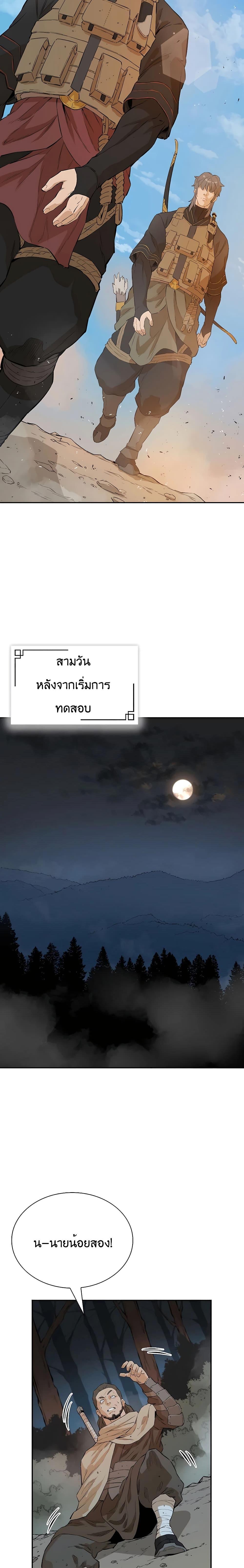 Manga-lc-com อ่านมังงะ อ่านการ์ตูน ออนไลน์ ฟรี The Villainous Warrior ตอนที่ 1 2 3 4 5 6 7 8 9 10 11 12 13 14 ฟรี ไม่มีโฆษณา Manga-lc - อ่าน มังงะ อ่าน การ์ตูน ออนไลน์ อ่านมังงะ ฟรี