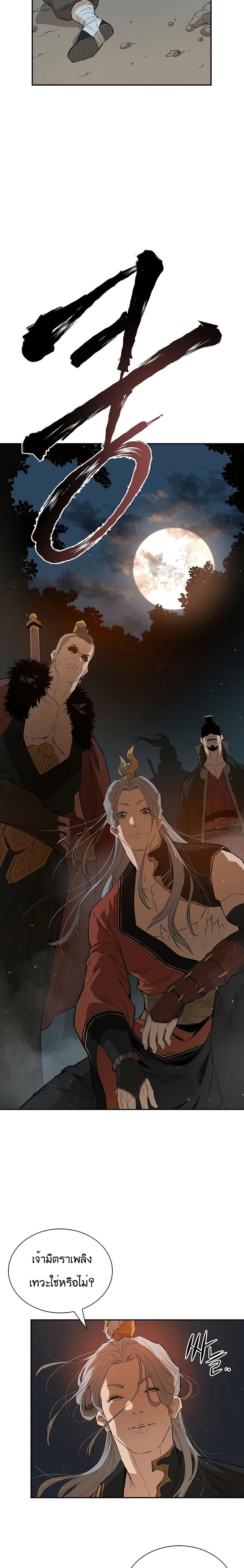 Manga-lc-com อ่านมังงะ อ่านการ์ตูน ออนไลน์ ฟรี The Villainous Warrior ตอนที่ 1 2 3 4 5 6 7 8 9 10 11 12 13 14 ฟรี ไม่มีโฆษณา Manga-lc - อ่าน มังงะ อ่าน การ์ตูน ออนไลน์ อ่านมังงะ ฟรี