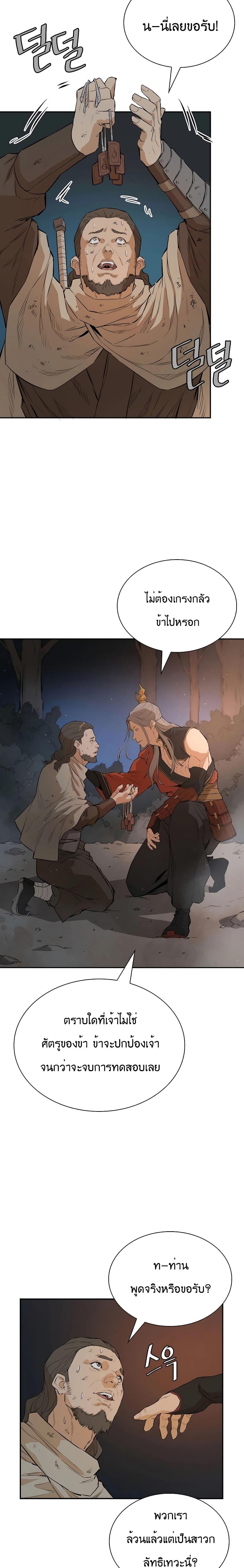 Manga-lc-com อ่านมังงะ อ่านการ์ตูน ออนไลน์ ฟรี The Villainous Warrior ตอนที่ 1 2 3 4 5 6 7 8 9 10 11 12 13 14 ฟรี ไม่มีโฆษณา Manga-lc - อ่าน มังงะ อ่าน การ์ตูน ออนไลน์ อ่านมังงะ ฟรี