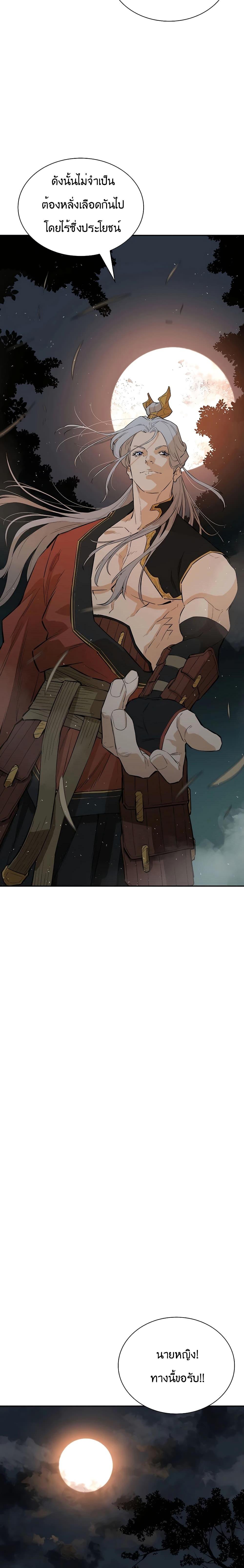 Manga-lc-com อ่านมังงะ อ่านการ์ตูน ออนไลน์ ฟรี The Villainous Warrior ตอนที่ 1 2 3 4 5 6 7 8 9 10 11 12 13 14 ฟรี ไม่มีโฆษณา Manga-lc - อ่าน มังงะ อ่าน การ์ตูน ออนไลน์ อ่านมังงะ ฟรี