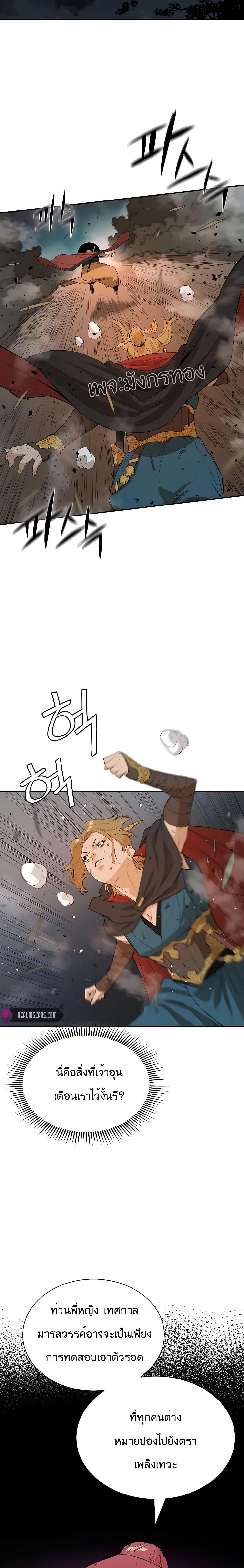 Manga-lc-com อ่านมังงะ อ่านการ์ตูน ออนไลน์ ฟรี The Villainous Warrior ตอนที่ 1 2 3 4 5 6 7 8 9 10 11 12 13 14 ฟรี ไม่มีโฆษณา Manga-lc - อ่าน มังงะ อ่าน การ์ตูน ออนไลน์ อ่านมังงะ ฟรี