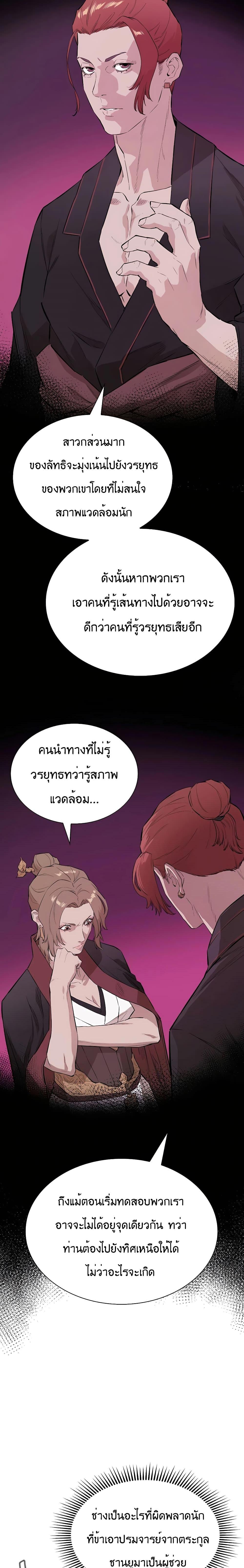 Manga-lc-com อ่านมังงะ อ่านการ์ตูน ออนไลน์ ฟรี The Villainous Warrior ตอนที่ 1 2 3 4 5 6 7 8 9 10 11 12 13 14 ฟรี ไม่มีโฆษณา Manga-lc - อ่าน มังงะ อ่าน การ์ตูน ออนไลน์ อ่านมังงะ ฟรี