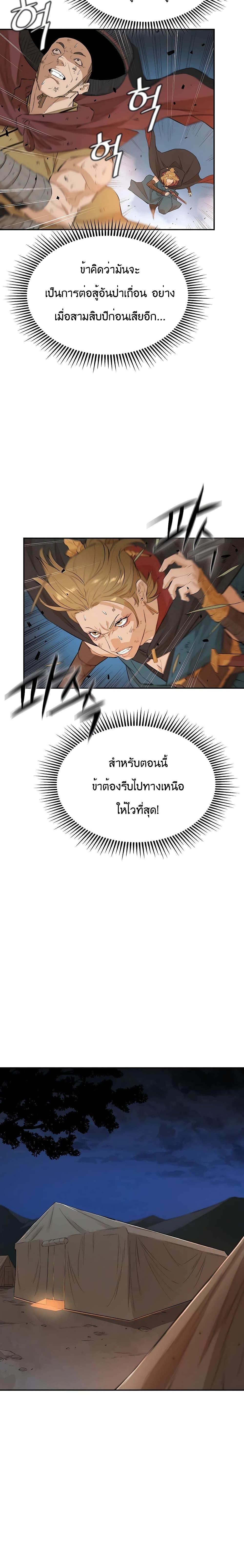 Manga-lc-com อ่านมังงะ อ่านการ์ตูน ออนไลน์ ฟรี The Villainous Warrior ตอนที่ 1 2 3 4 5 6 7 8 9 10 11 12 13 14 ฟรี ไม่มีโฆษณา Manga-lc - อ่าน มังงะ อ่าน การ์ตูน ออนไลน์ อ่านมังงะ ฟรี