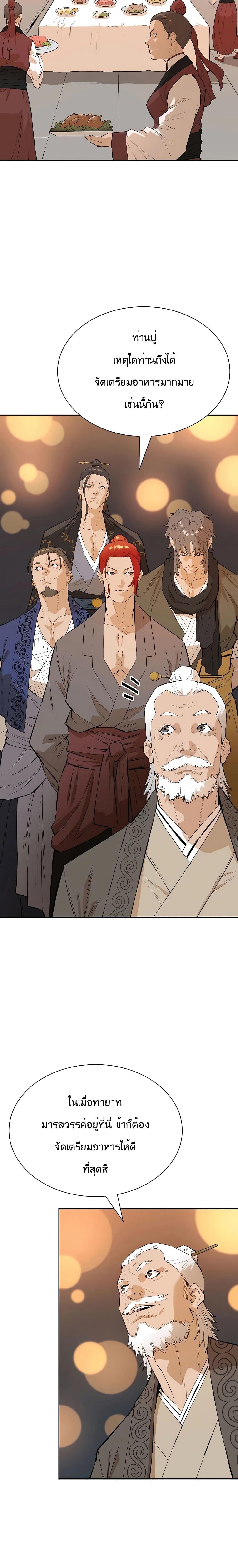 Manga-lc-com อ่านมังงะ อ่านการ์ตูน ออนไลน์ ฟรี The Villainous Warrior ตอนที่ 1 2 3 4 5 6 7 8 9 10 11 12 13 14 ฟรี ไม่มีโฆษณา Manga-lc - อ่าน มังงะ อ่าน การ์ตูน ออนไลน์ อ่านมังงะ ฟรี