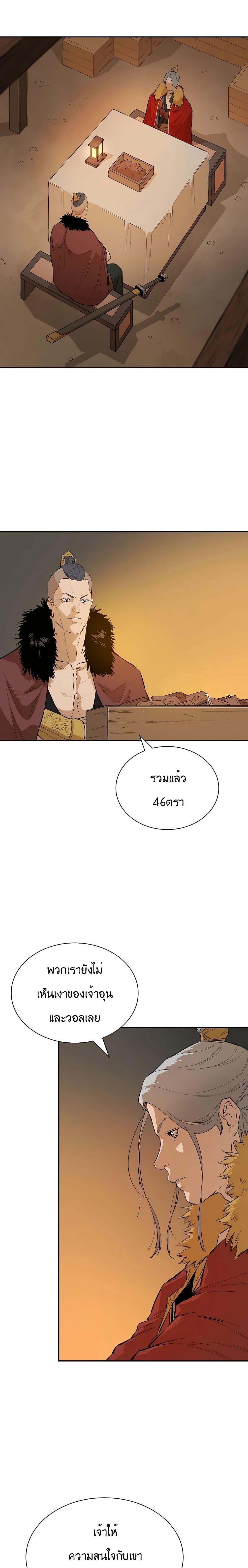 Manga-lc-com อ่านมังงะ อ่านการ์ตูน ออนไลน์ ฟรี The Villainous Warrior ตอนที่ 1 2 3 4 5 6 7 8 9 10 11 12 13 14 ฟรี ไม่มีโฆษณา Manga-lc - อ่าน มังงะ อ่าน การ์ตูน ออนไลน์ อ่านมังงะ ฟรี