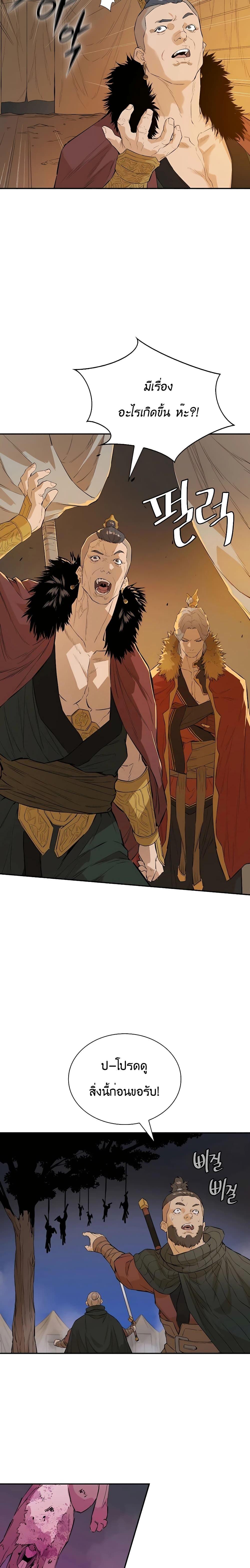 Manga-lc-com อ่านมังงะ อ่านการ์ตูน ออนไลน์ ฟรี The Villainous Warrior ตอนที่ 1 2 3 4 5 6 7 8 9 10 11 12 13 14 ฟรี ไม่มีโฆษณา Manga-lc - อ่าน มังงะ อ่าน การ์ตูน ออนไลน์ อ่านมังงะ ฟรี