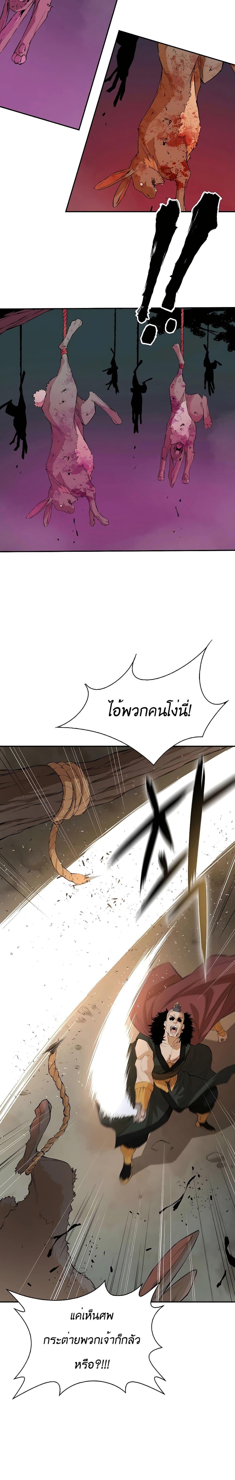 Manga-lc-com อ่านมังงะ อ่านการ์ตูน ออนไลน์ ฟรี The Villainous Warrior ตอนที่ 1 2 3 4 5 6 7 8 9 10 11 12 13 14 ฟรี ไม่มีโฆษณา Manga-lc - อ่าน มังงะ อ่าน การ์ตูน ออนไลน์ อ่านมังงะ ฟรี