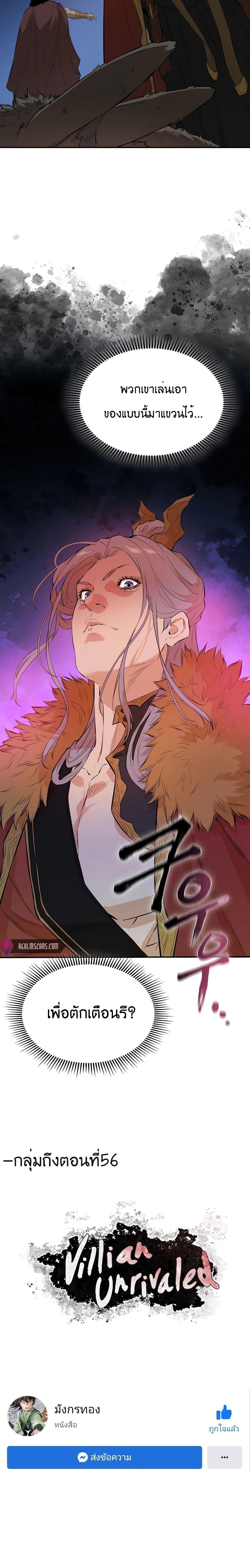 Manga-lc-com อ่านมังงะ อ่านการ์ตูน ออนไลน์ ฟรี The Villainous Warrior ตอนที่ 1 2 3 4 5 6 7 8 9 10 11 12 13 14 ฟรี ไม่มีโฆษณา Manga-lc - อ่าน มังงะ อ่าน การ์ตูน ออนไลน์ อ่านมังงะ ฟรี