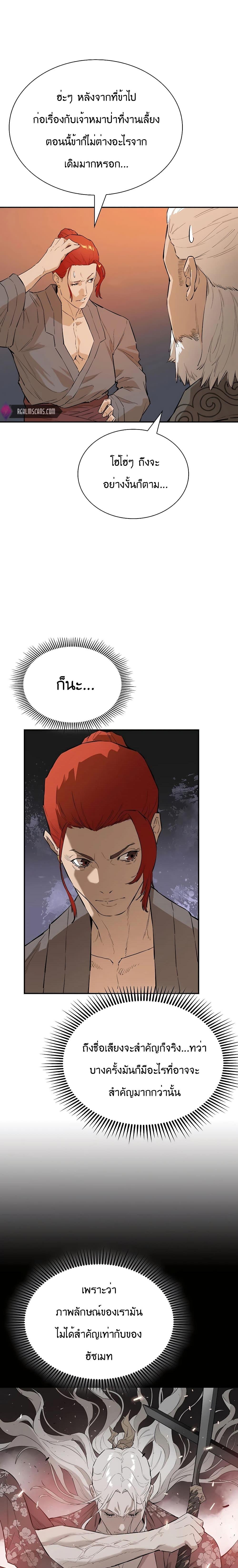 Manga-lc-com อ่านมังงะ อ่านการ์ตูน ออนไลน์ ฟรี The Villainous Warrior ตอนที่ 1 2 3 4 5 6 7 8 9 10 11 12 13 14 ฟรี ไม่มีโฆษณา Manga-lc - อ่าน มังงะ อ่าน การ์ตูน ออนไลน์ อ่านมังงะ ฟรี