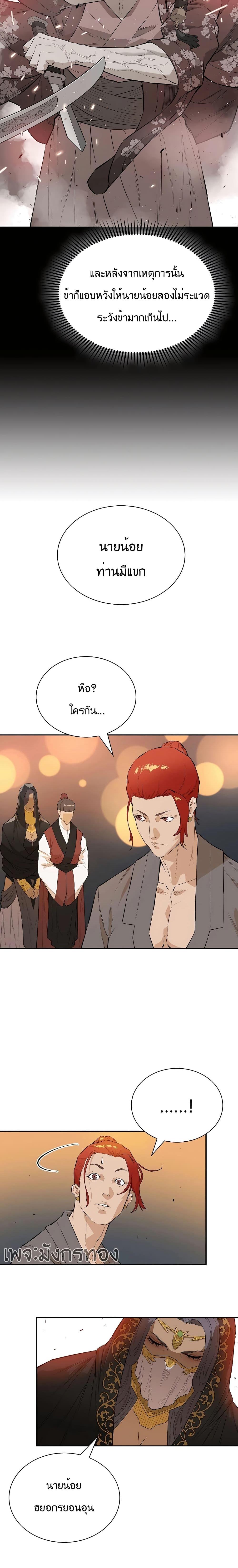 Manga-lc-com อ่านมังงะ อ่านการ์ตูน ออนไลน์ ฟรี The Villainous Warrior ตอนที่ 1 2 3 4 5 6 7 8 9 10 11 12 13 14 ฟรี ไม่มีโฆษณา Manga-lc - อ่าน มังงะ อ่าน การ์ตูน ออนไลน์ อ่านมังงะ ฟรี