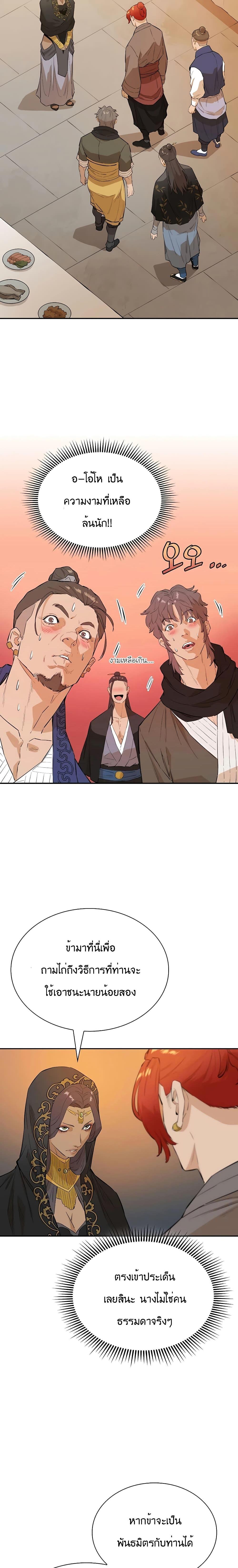 Manga-lc-com อ่านมังงะ อ่านการ์ตูน ออนไลน์ ฟรี The Villainous Warrior ตอนที่ 1 2 3 4 5 6 7 8 9 10 11 12 13 14 ฟรี ไม่มีโฆษณา Manga-lc - อ่าน มังงะ อ่าน การ์ตูน ออนไลน์ อ่านมังงะ ฟรี