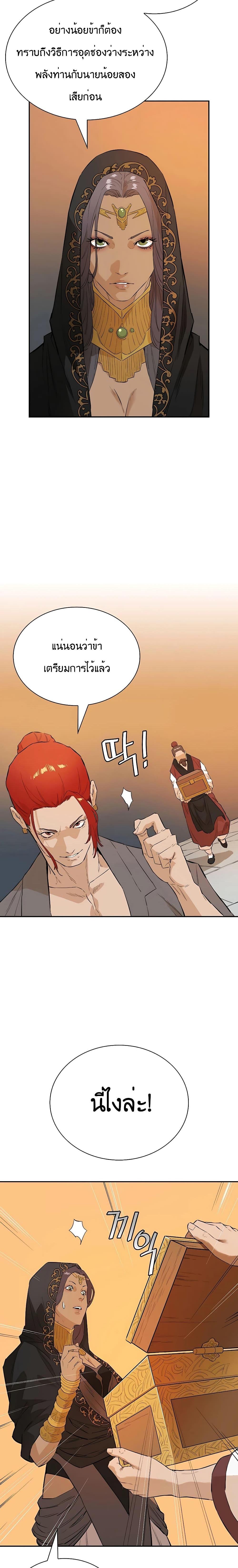Manga-lc-com อ่านมังงะ อ่านการ์ตูน ออนไลน์ ฟรี The Villainous Warrior ตอนที่ 1 2 3 4 5 6 7 8 9 10 11 12 13 14 ฟรี ไม่มีโฆษณา Manga-lc - อ่าน มังงะ อ่าน การ์ตูน ออนไลน์ อ่านมังงะ ฟรี