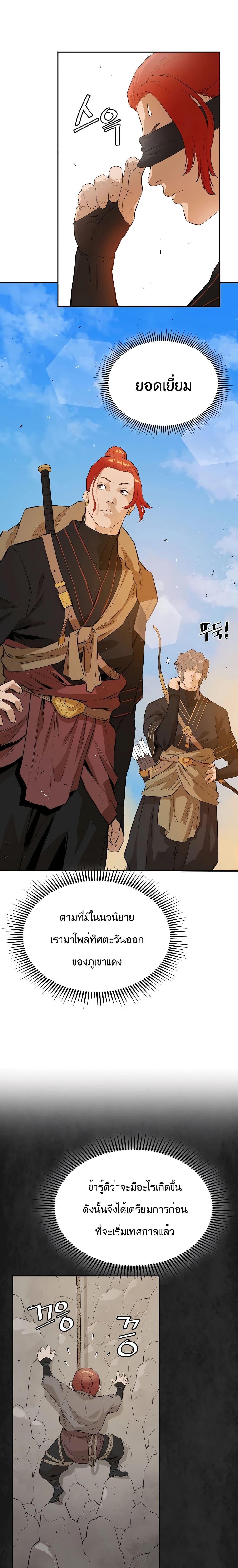 Manga-lc-com อ่านมังงะ อ่านการ์ตูน ออนไลน์ ฟรี The Villainous Warrior ตอนที่ 1 2 3 4 5 6 7 8 9 10 11 12 13 14 ฟรี ไม่มีโฆษณา Manga-lc - อ่าน มังงะ อ่าน การ์ตูน ออนไลน์ อ่านมังงะ ฟรี