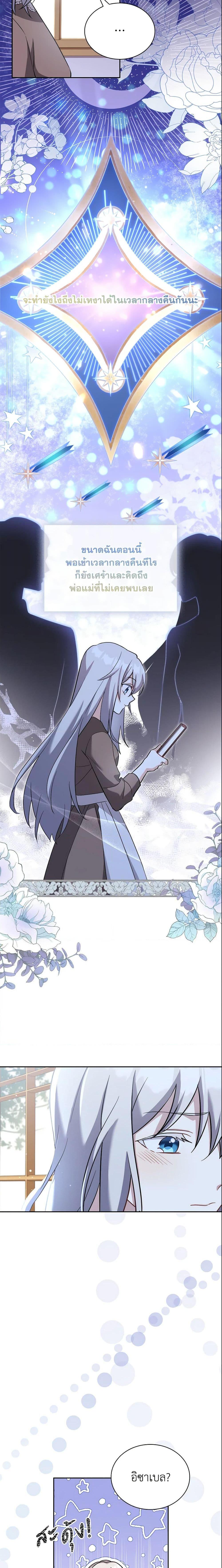 Manga-lc-com อ่านมังงะ อ่านการ์ตูน ออนไลน์ ฟรี My Childhood Friend Became an Obsessive Husband ตอนที่ 1 2 3 4 5 6 7 8 9 10 11 12 13 14 ฟรี ไม่มีโฆษณา Manga-lc - อ่าน มังงะ อ่าน การ์ตูน ออนไลน์ อ่านมังงะ ฟรี