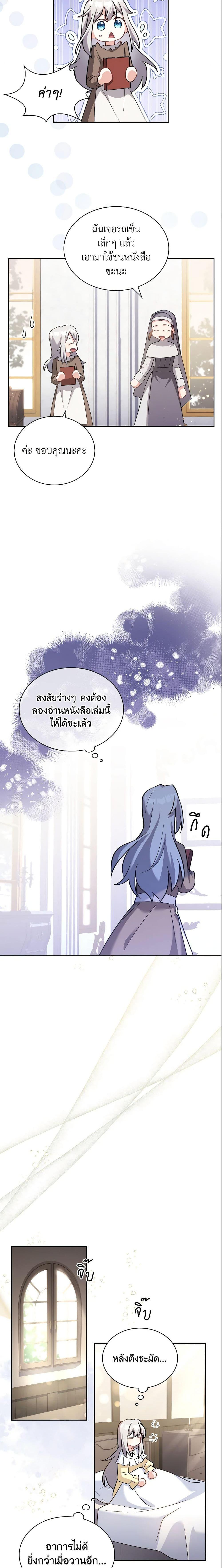 Manga-lc-com อ่านมังงะ อ่านการ์ตูน ออนไลน์ ฟรี My Childhood Friend Became an Obsessive Husband ตอนที่ 1 2 3 4 5 6 7 8 9 10 11 12 13 14 ฟรี ไม่มีโฆษณา Manga-lc - อ่าน มังงะ อ่าน การ์ตูน ออนไลน์ อ่านมังงะ ฟรี