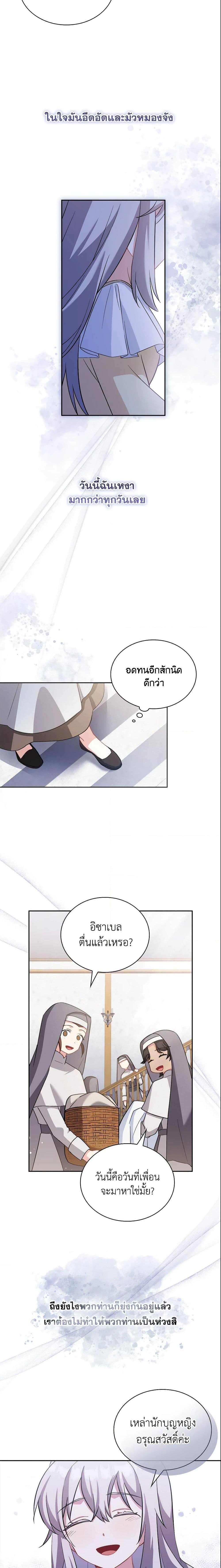 Manga-lc-com อ่านมังงะ อ่านการ์ตูน ออนไลน์ ฟรี My Childhood Friend Became an Obsessive Husband ตอนที่ 1 2 3 4 5 6 7 8 9 10 11 12 13 14 ฟรี ไม่มีโฆษณา Manga-lc - อ่าน มังงะ อ่าน การ์ตูน ออนไลน์ อ่านมังงะ ฟรี