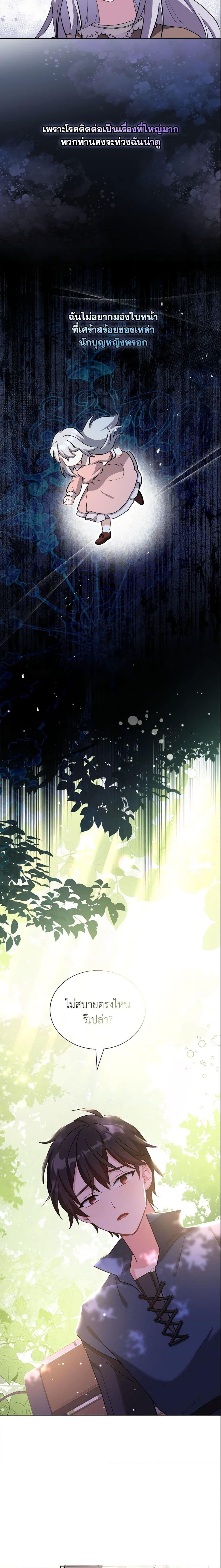 Manga-lc-com อ่านมังงะ อ่านการ์ตูน ออนไลน์ ฟรี My Childhood Friend Became an Obsessive Husband ตอนที่ 1 2 3 4 5 6 7 8 9 10 11 12 13 14 ฟรี ไม่มีโฆษณา Manga-lc - อ่าน มังงะ อ่าน การ์ตูน ออนไลน์ อ่านมังงะ ฟรี