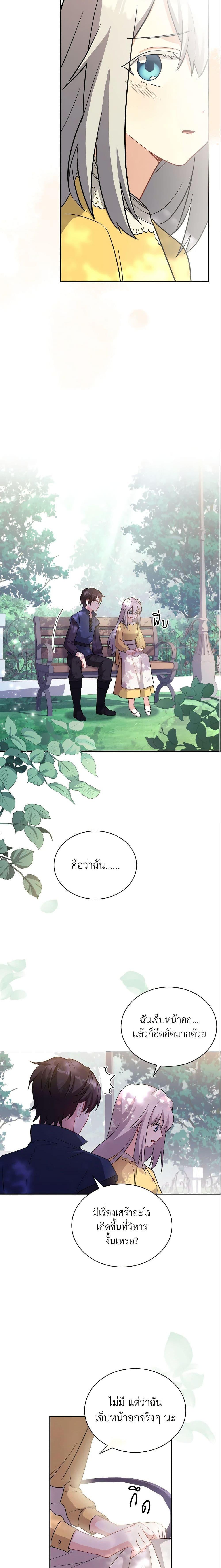 Manga-lc-com อ่านมังงะ อ่านการ์ตูน ออนไลน์ ฟรี My Childhood Friend Became an Obsessive Husband ตอนที่ 1 2 3 4 5 6 7 8 9 10 11 12 13 14 ฟรี ไม่มีโฆษณา Manga-lc - อ่าน มังงะ อ่าน การ์ตูน ออนไลน์ อ่านมังงะ ฟรี