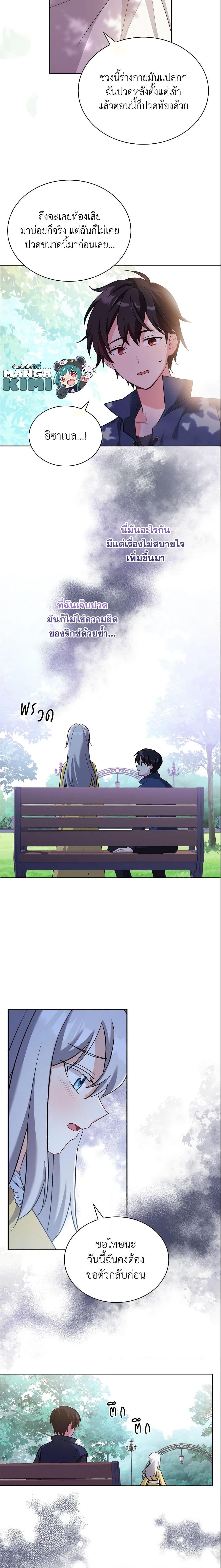 Manga-lc-com อ่านมังงะ อ่านการ์ตูน ออนไลน์ ฟรี My Childhood Friend Became an Obsessive Husband ตอนที่ 1 2 3 4 5 6 7 8 9 10 11 12 13 14 ฟรี ไม่มีโฆษณา Manga-lc - อ่าน มังงะ อ่าน การ์ตูน ออนไลน์ อ่านมังงะ ฟรี