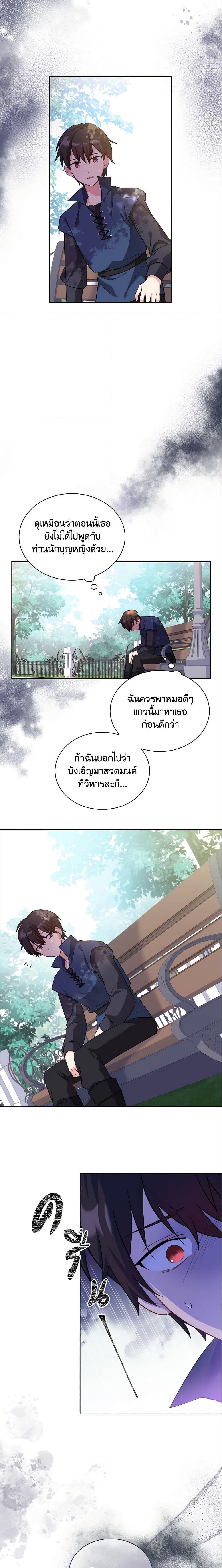 Manga-lc-com อ่านมังงะ อ่านการ์ตูน ออนไลน์ ฟรี My Childhood Friend Became an Obsessive Husband ตอนที่ 1 2 3 4 5 6 7 8 9 10 11 12 13 14 ฟรี ไม่มีโฆษณา Manga-lc - อ่าน มังงะ อ่าน การ์ตูน ออนไลน์ อ่านมังงะ ฟรี