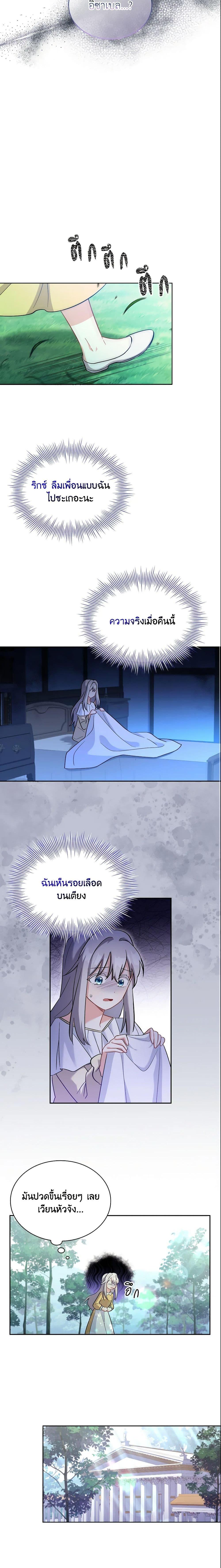 Manga-lc-com อ่านมังงะ อ่านการ์ตูน ออนไลน์ ฟรี My Childhood Friend Became an Obsessive Husband ตอนที่ 1 2 3 4 5 6 7 8 9 10 11 12 13 14 ฟรี ไม่มีโฆษณา Manga-lc - อ่าน มังงะ อ่าน การ์ตูน ออนไลน์ อ่านมังงะ ฟรี