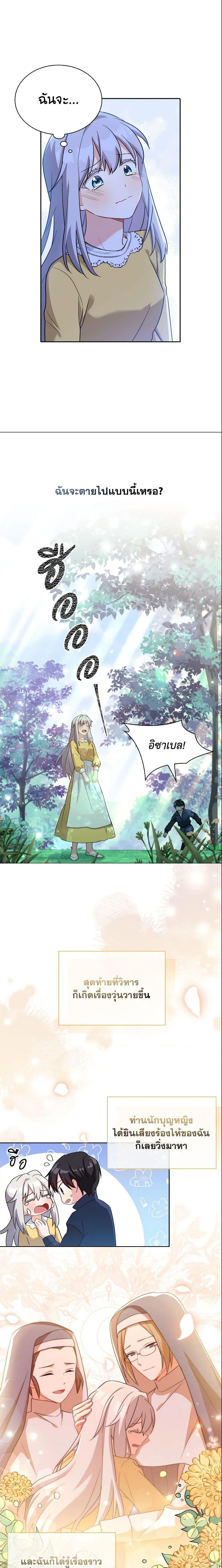 Manga-lc-com อ่านมังงะ อ่านการ์ตูน ออนไลน์ ฟรี My Childhood Friend Became an Obsessive Husband ตอนที่ 1 2 3 4 5 6 7 8 9 10 11 12 13 14 ฟรี ไม่มีโฆษณา Manga-lc - อ่าน มังงะ อ่าน การ์ตูน ออนไลน์ อ่านมังงะ ฟรี