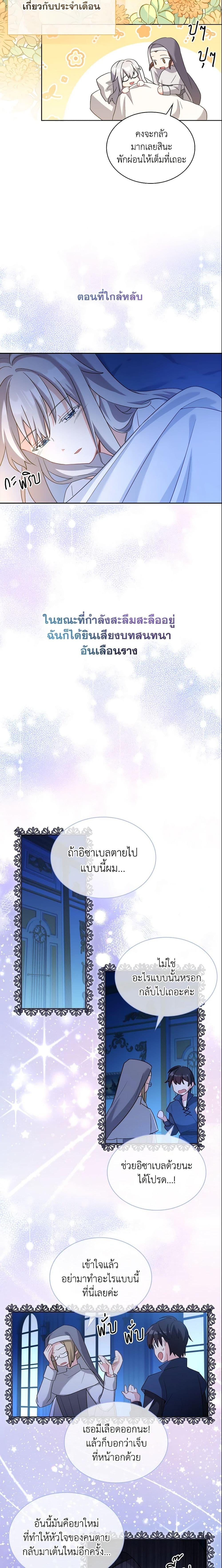 Manga-lc-com อ่านมังงะ อ่านการ์ตูน ออนไลน์ ฟรี My Childhood Friend Became an Obsessive Husband ตอนที่ 1 2 3 4 5 6 7 8 9 10 11 12 13 14 ฟรี ไม่มีโฆษณา Manga-lc - อ่าน มังงะ อ่าน การ์ตูน ออนไลน์ อ่านมังงะ ฟรี