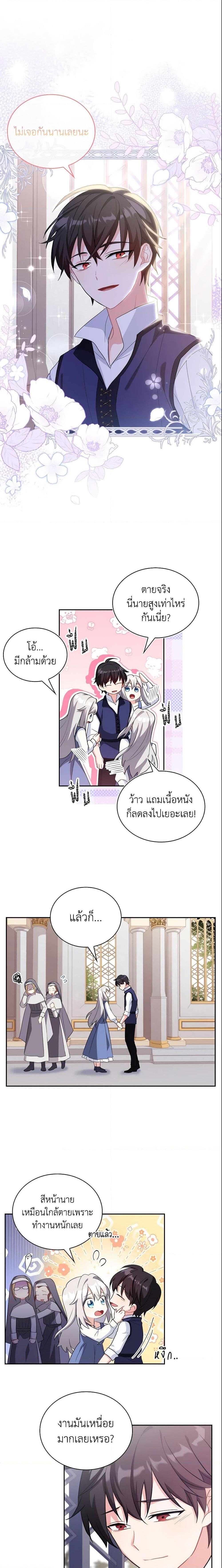 Manga-lc-com อ่านมังงะ อ่านการ์ตูน ออนไลน์ ฟรี My Childhood Friend Became an Obsessive Husband ตอนที่ 1 2 3 4 5 6 7 8 9 10 11 12 13 14 ฟรี ไม่มีโฆษณา Manga-lc - อ่าน มังงะ อ่าน การ์ตูน ออนไลน์ อ่านมังงะ ฟรี