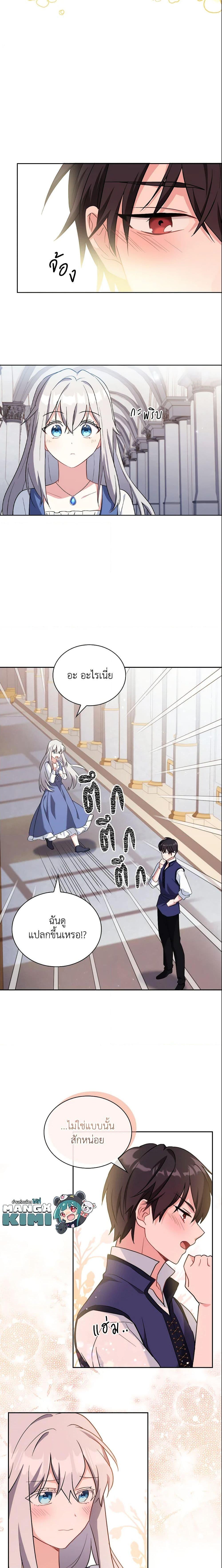 Manga-lc-com อ่านมังงะ อ่านการ์ตูน ออนไลน์ ฟรี My Childhood Friend Became an Obsessive Husband ตอนที่ 1 2 3 4 5 6 7 8 9 10 11 12 13 14 ฟรี ไม่มีโฆษณา Manga-lc - อ่าน มังงะ อ่าน การ์ตูน ออนไลน์ อ่านมังงะ ฟรี