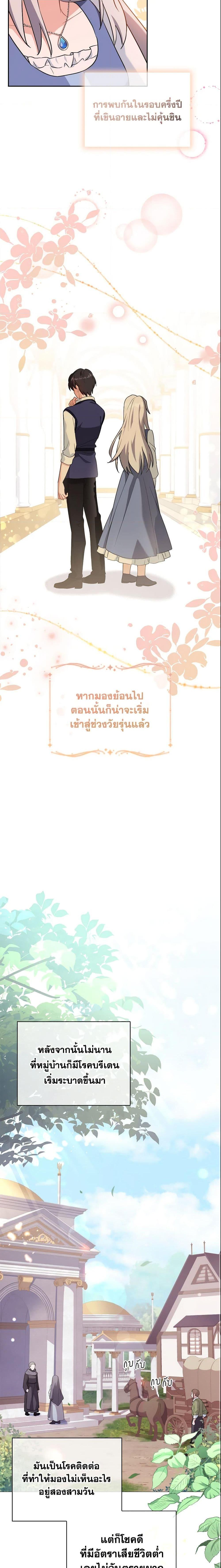 Manga-lc-com อ่านมังงะ อ่านการ์ตูน ออนไลน์ ฟรี My Childhood Friend Became an Obsessive Husband ตอนที่ 1 2 3 4 5 6 7 8 9 10 11 12 13 14 ฟรี ไม่มีโฆษณา Manga-lc - อ่าน มังงะ อ่าน การ์ตูน ออนไลน์ อ่านมังงะ ฟรี