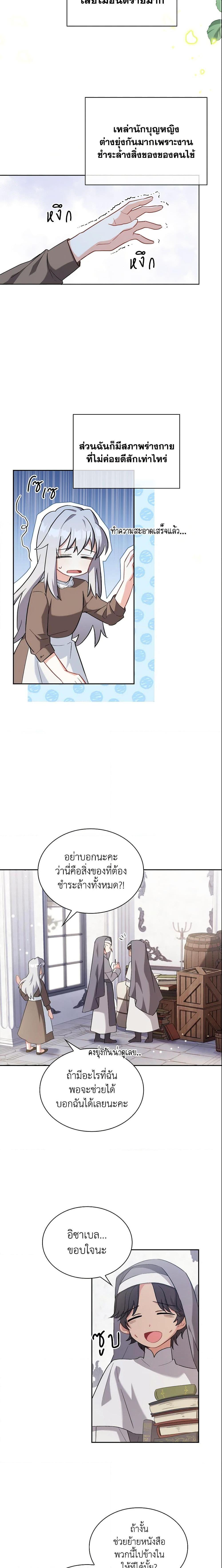 Manga-lc-com อ่านมังงะ อ่านการ์ตูน ออนไลน์ ฟรี My Childhood Friend Became an Obsessive Husband ตอนที่ 1 2 3 4 5 6 7 8 9 10 11 12 13 14 ฟรี ไม่มีโฆษณา Manga-lc - อ่าน มังงะ อ่าน การ์ตูน ออนไลน์ อ่านมังงะ ฟรี