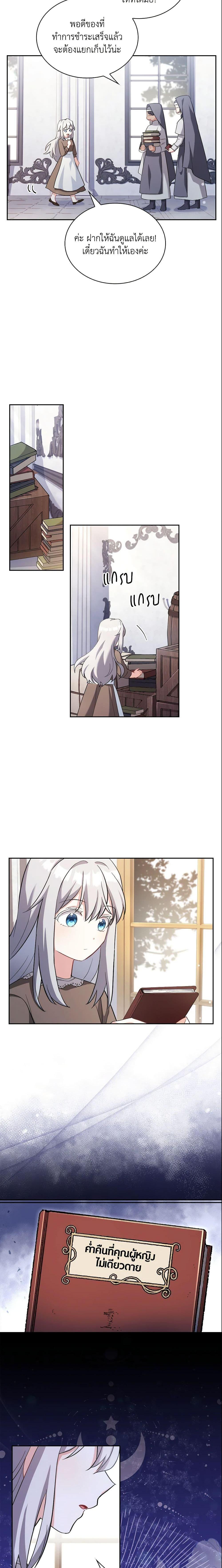 Manga-lc-com อ่านมังงะ อ่านการ์ตูน ออนไลน์ ฟรี My Childhood Friend Became an Obsessive Husband ตอนที่ 1 2 3 4 5 6 7 8 9 10 11 12 13 14 ฟรี ไม่มีโฆษณา Manga-lc - อ่าน มังงะ อ่าน การ์ตูน ออนไลน์ อ่านมังงะ ฟรี