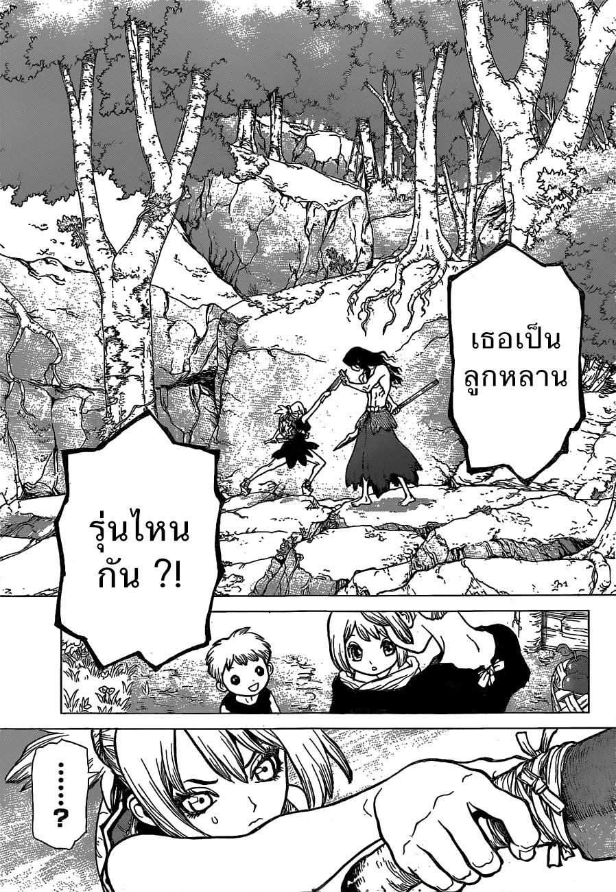 Manga-lc-com อ่านมังงะ อ่านการ์ตูน ออนไลน์ ฟรี Dr.Stone ตอนที่ 1 2 3 4 5 6 7 8 9 10 11 12 13 14 ฟรี ไม่มีโฆษณา Manga-lc - อ่าน มังงะ อ่าน การ์ตูน ออนไลน์ อ่านมังงะ ฟรี