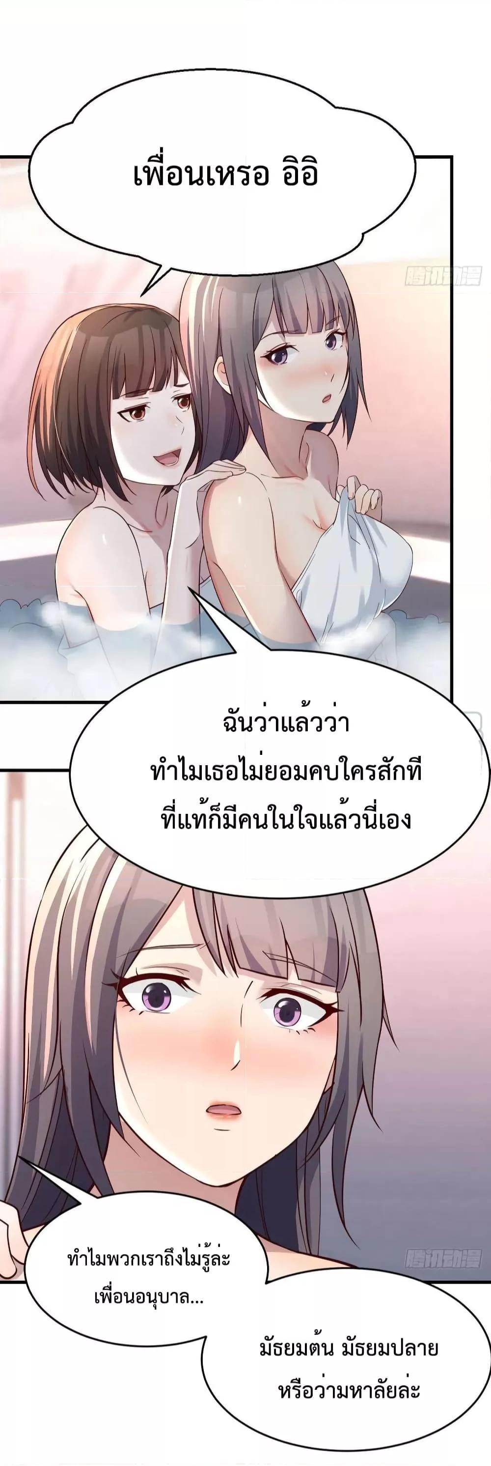 Manga-lc-com อ่านมังงะ อ่านการ์ตูน ออนไลน์ ฟรี My Twin Girlfriends Loves Me So Much – อยู่ดีๆก็มีแฟนเป็นแฝดสาวซะงั้น ตอนที่ 1 2 3 4 5 6 7 8 9 10 11 12 13 14 ฟรี ไม่มีโฆษณา Manga-lc - อ่าน มังงะ อ่าน การ์ตูน ออนไลน์ อ่านมังงะ ฟรี