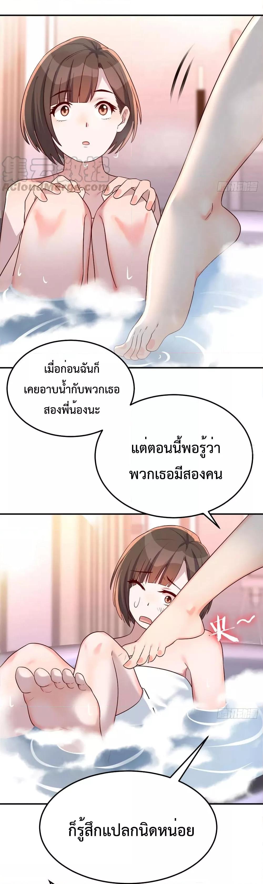 Manga-lc-com อ่านมังงะ อ่านการ์ตูน ออนไลน์ ฟรี My Twin Girlfriends Loves Me So Much – อยู่ดีๆก็มีแฟนเป็นแฝดสาวซะงั้น ตอนที่ 1 2 3 4 5 6 7 8 9 10 11 12 13 14 ฟรี ไม่มีโฆษณา Manga-lc - อ่าน มังงะ อ่าน การ์ตูน ออนไลน์ อ่านมังงะ ฟรี