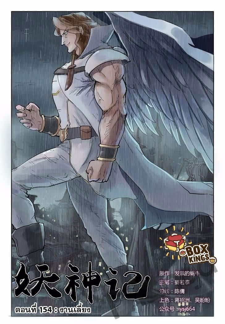 Manga-lc-com อ่านมังงะ อ่านการ์ตูน ออนไลน์ ฟรี Tales of Demons and Gods ตอนที่ 1 2 3 4 5 6 7 8 9 10 11 12 13 14 ฟรี ไม่มีโฆษณา Manga-lc - อ่าน มังงะ อ่าน การ์ตูน ออนไลน์ อ่านมังงะ ฟรี