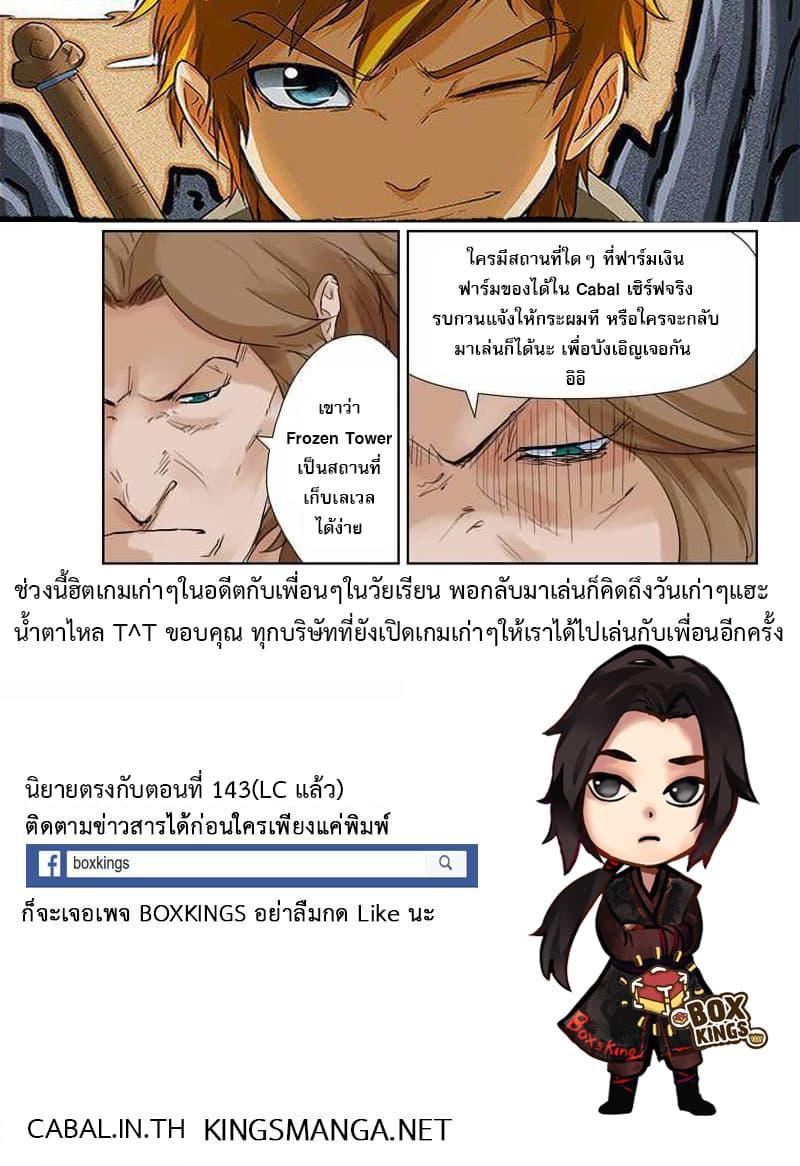Manga-lc-com อ่านมังงะ อ่านการ์ตูน ออนไลน์ ฟรี Tales of Demons and Gods ตอนที่ 1 2 3 4 5 6 7 8 9 10 11 12 13 14 ฟรี ไม่มีโฆษณา Manga-lc - อ่าน มังงะ อ่าน การ์ตูน ออนไลน์ อ่านมังงะ ฟรี