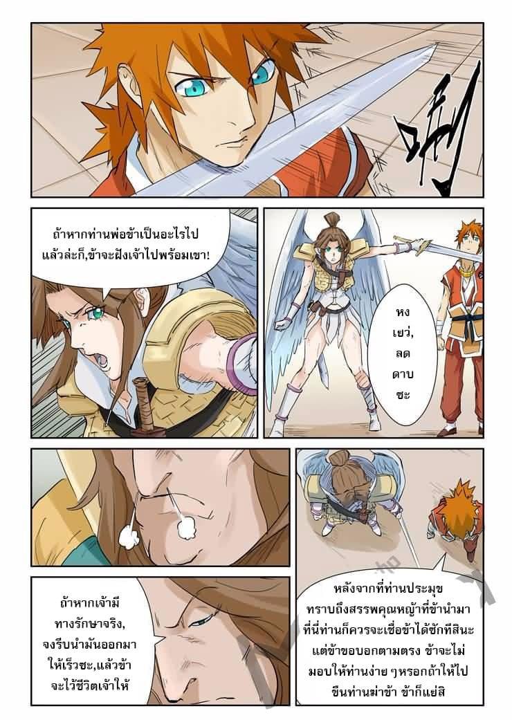 Manga-lc-com อ่านมังงะ อ่านการ์ตูน ออนไลน์ ฟรี Tales of Demons and Gods ตอนที่ 1 2 3 4 5 6 7 8 9 10 11 12 13 14 ฟรี ไม่มีโฆษณา Manga-lc - อ่าน มังงะ อ่าน การ์ตูน ออนไลน์ อ่านมังงะ ฟรี