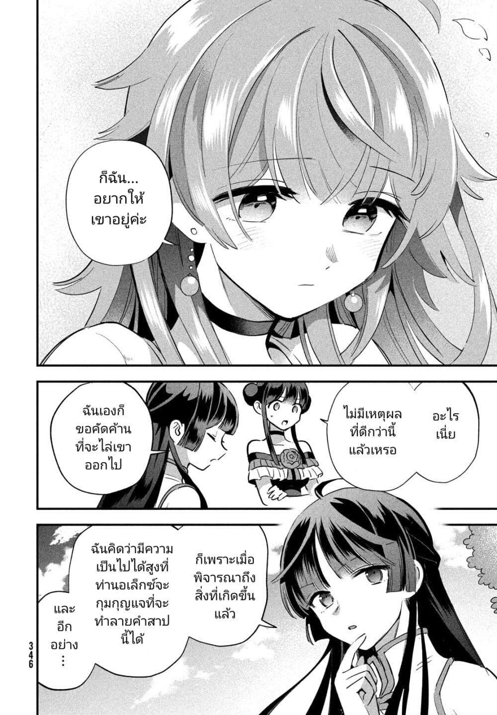 Manga-lc-com อ่านมังงะ อ่านการ์ตูน ออนไลน์ ฟรี 7-Nin no Nemuri Hime ตอนที่ 1 2 3 4 5 6 7 8 9 10 11 12 13 14 ฟรี ไม่มีโฆษณา Manga-lc - อ่าน มังงะ อ่าน การ์ตูน ออนไลน์ อ่านมังงะ ฟรี