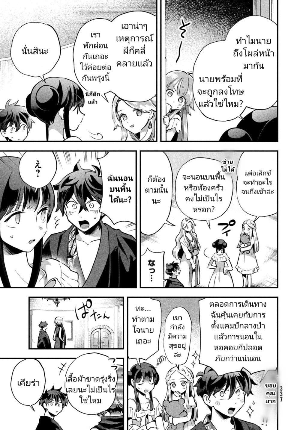 Manga-lc-com อ่านมังงะ อ่านการ์ตูน ออนไลน์ ฟรี 7-Nin no Nemuri Hime ตอนที่ 1 2 3 4 5 6 7 8 9 10 11 12 13 14 ฟรี ไม่มีโฆษณา Manga-lc - อ่าน มังงะ อ่าน การ์ตูน ออนไลน์ อ่านมังงะ ฟรี