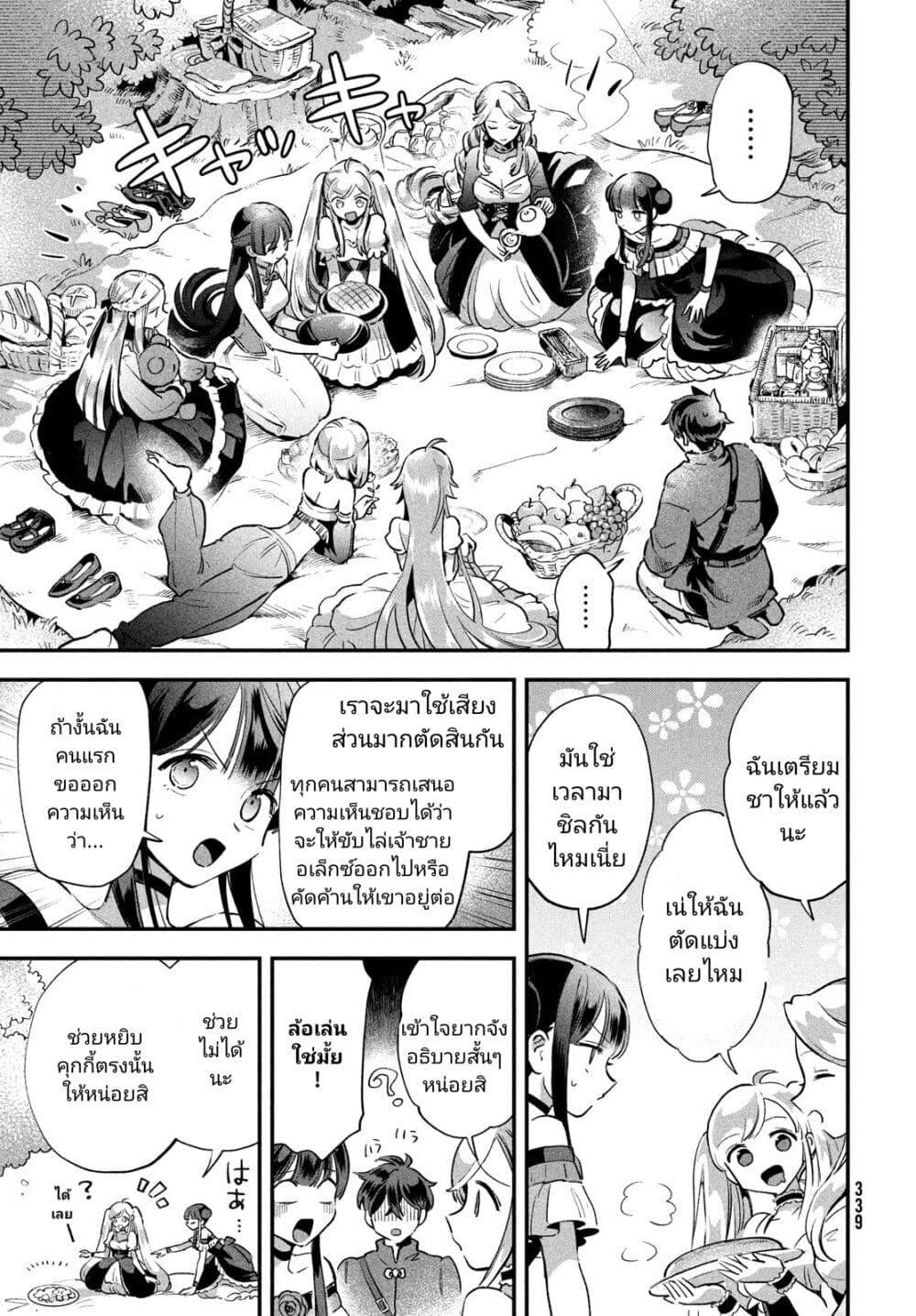 Manga-lc-com อ่านมังงะ อ่านการ์ตูน ออนไลน์ ฟรี 7-Nin no Nemuri Hime ตอนที่ 1 2 3 4 5 6 7 8 9 10 11 12 13 14 ฟรี ไม่มีโฆษณา Manga-lc - อ่าน มังงะ อ่าน การ์ตูน ออนไลน์ อ่านมังงะ ฟรี